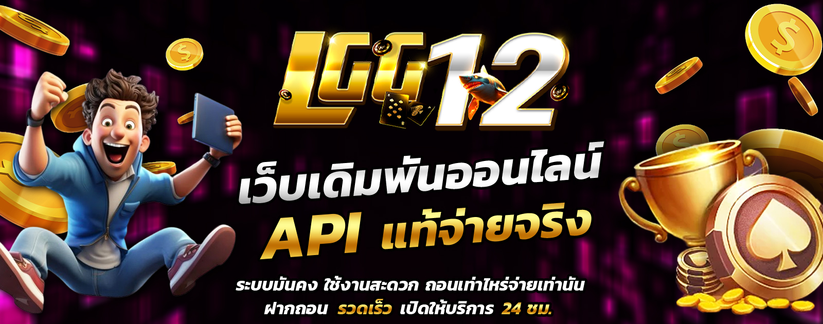 API